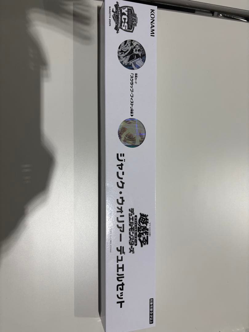 d*7様 遊戯王　YCSJ名古屋2025 フルセット　白の物語　マルチャミースリ