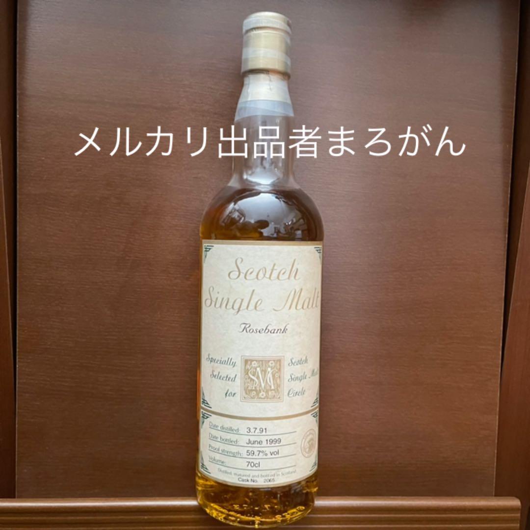 ローズバンク SMC 59.7% 70cl