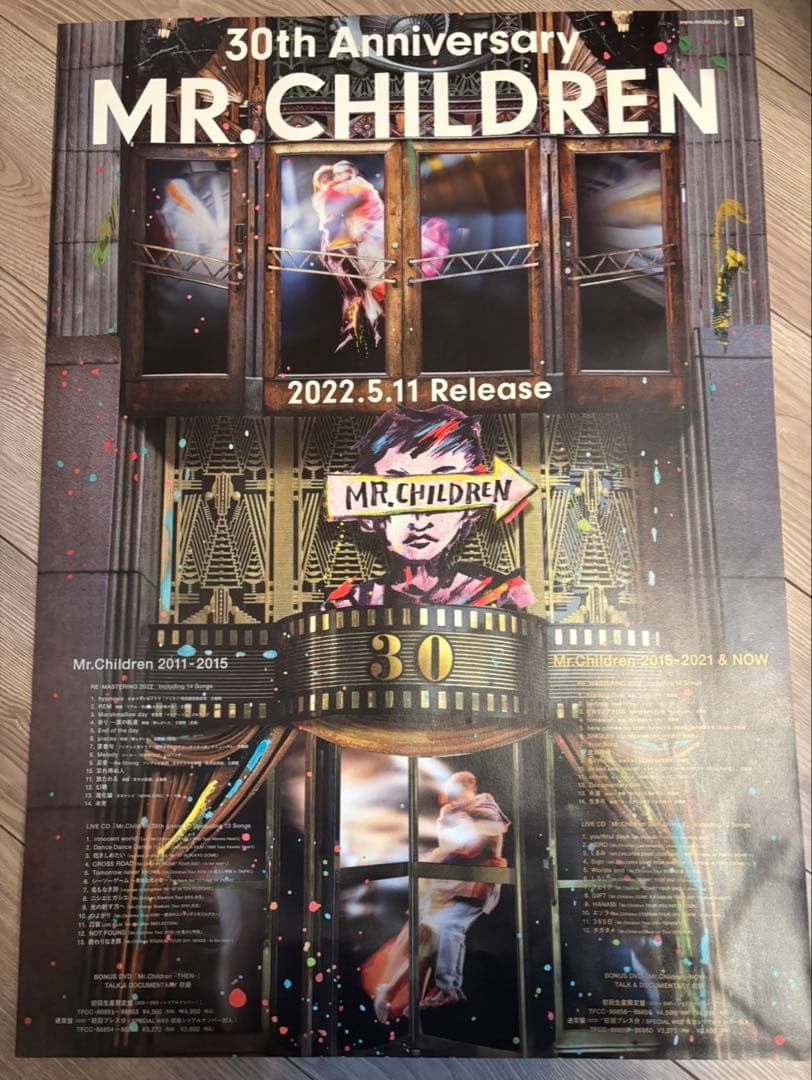 Mr.Children　半世紀へのエントランス　ポスター　B2サイズ