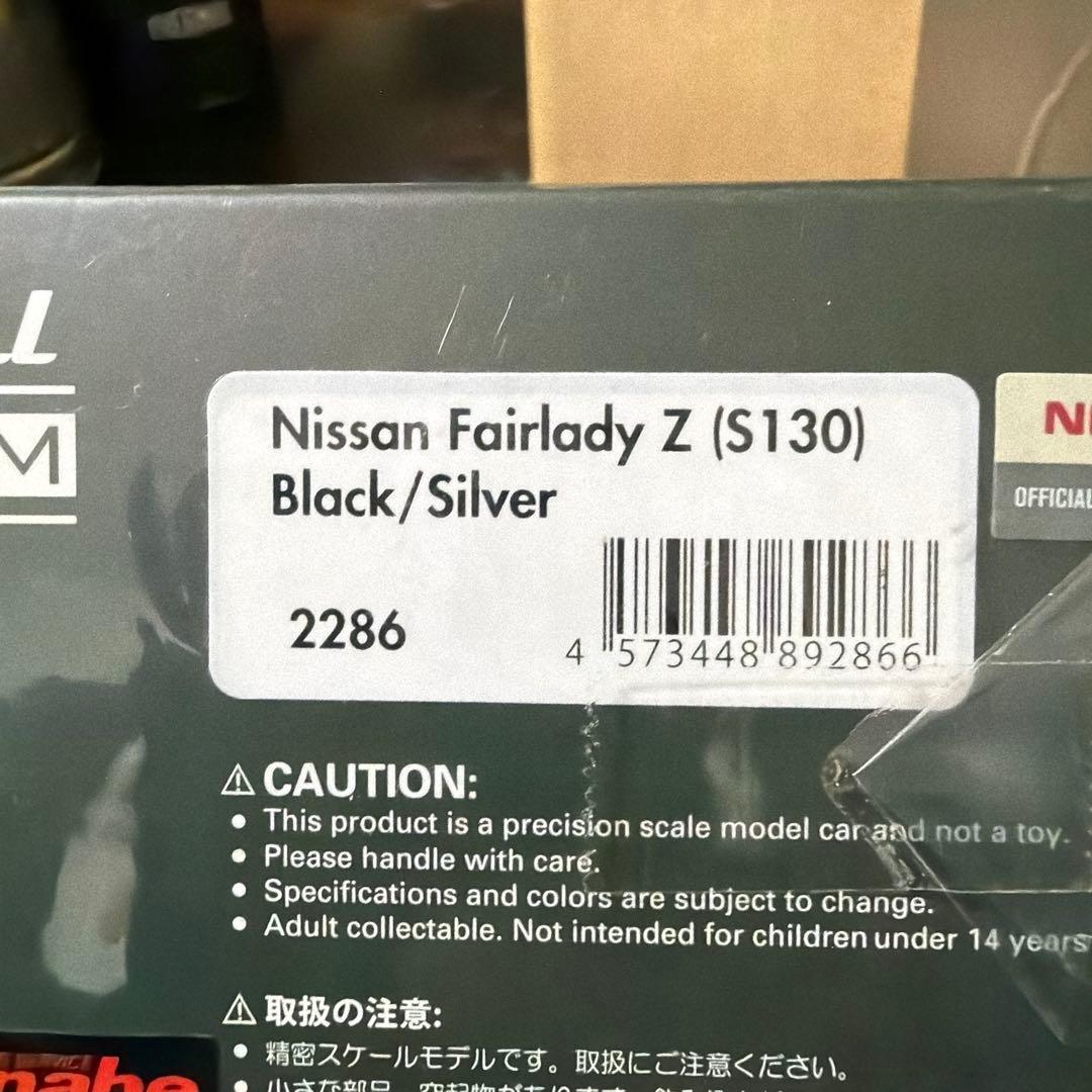 ignition model Fairlady Z ミニカー