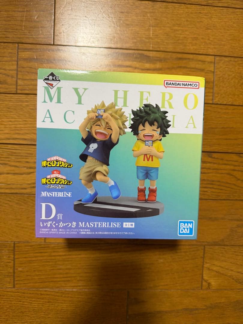 僕のヒーローアカデミア いずく・かつきMASTERLISE D賞　フィギュア