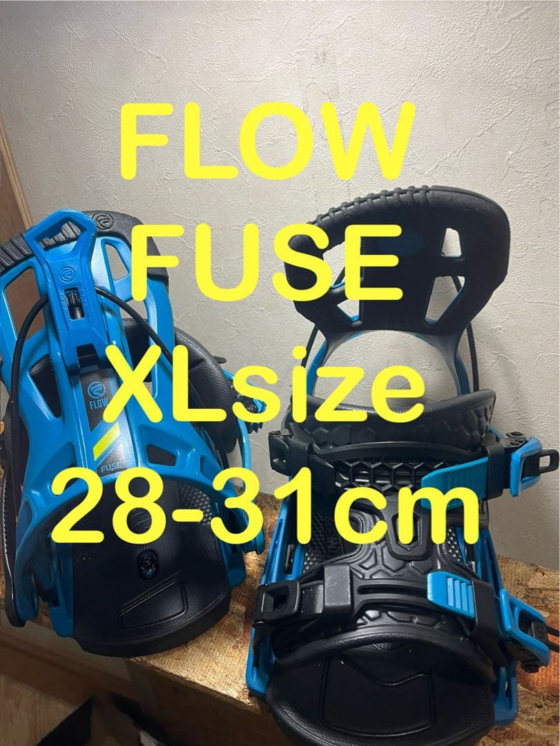 ワンタッチバイン！FLOW FUSE XLsize