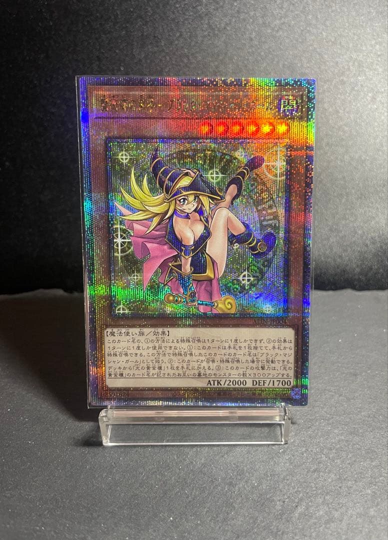 遊戯王　魔術師の弟子　ブラックマジシャンガール　25th 日版