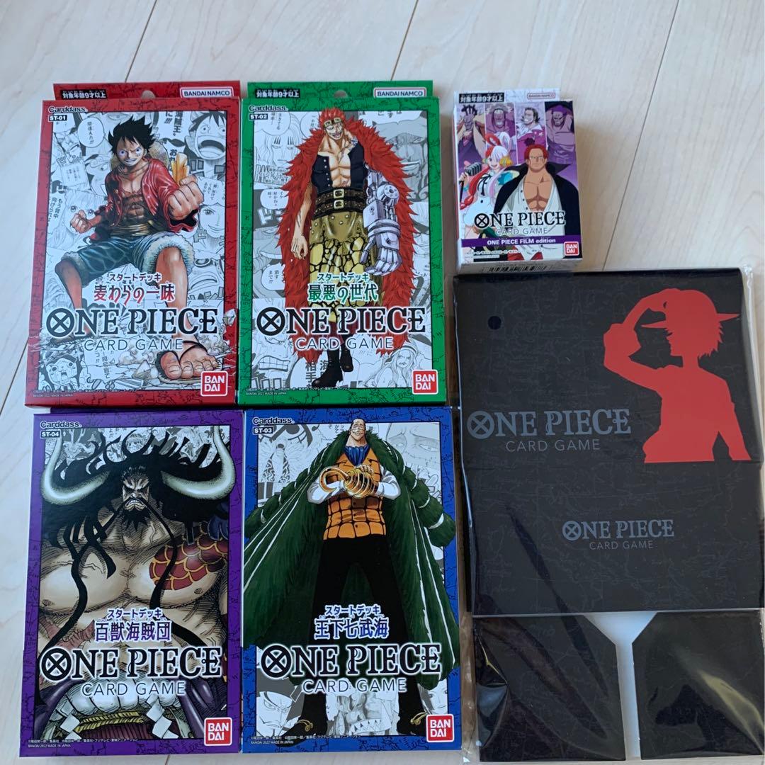 ワンピースカード　スタートデッキ　Amazon限定　フィルムエディション
