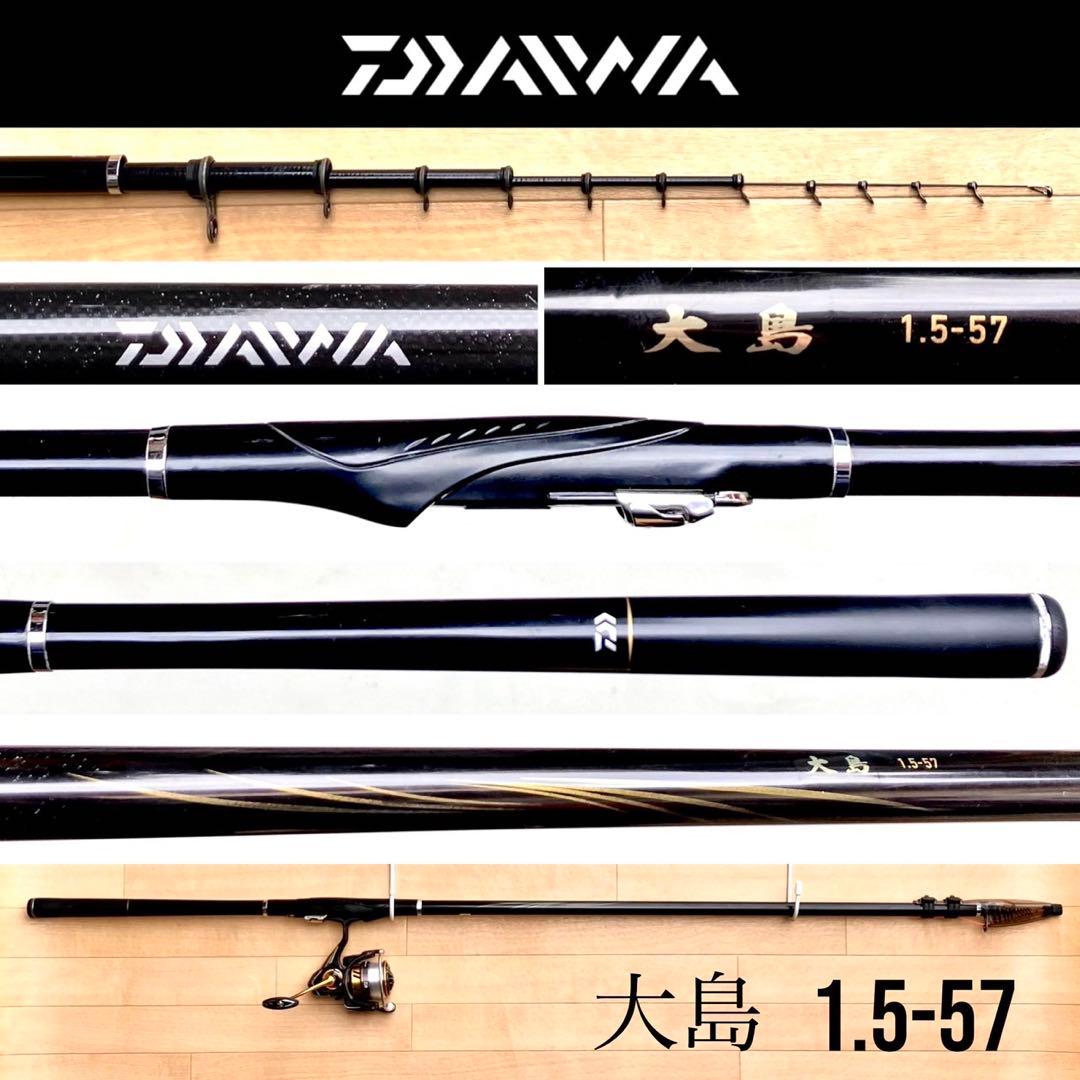 ダイワ 大島 1.5-57 レガリス LT 3000-CXH チヌ フカセ