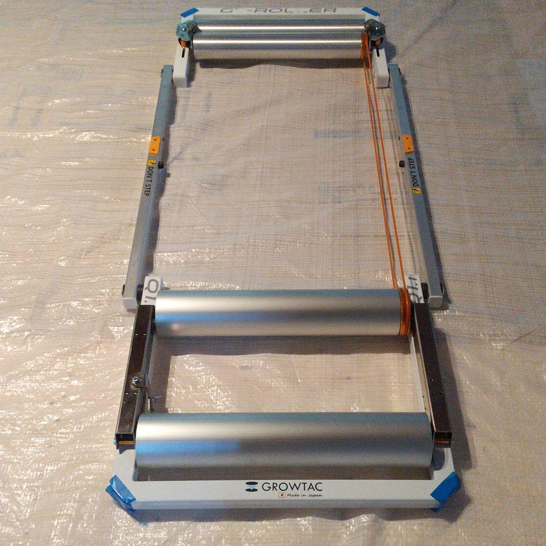 グロータック４本ローラー