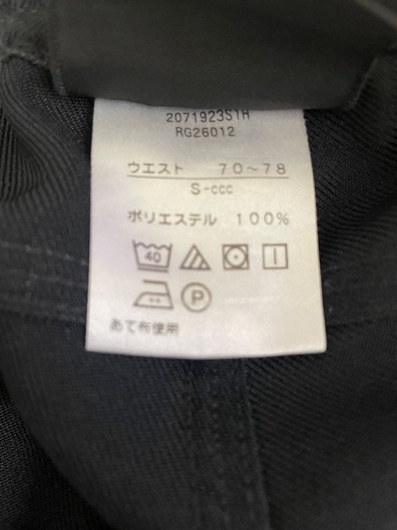 canterbury ラガーパンツ Sサイズ　5着set