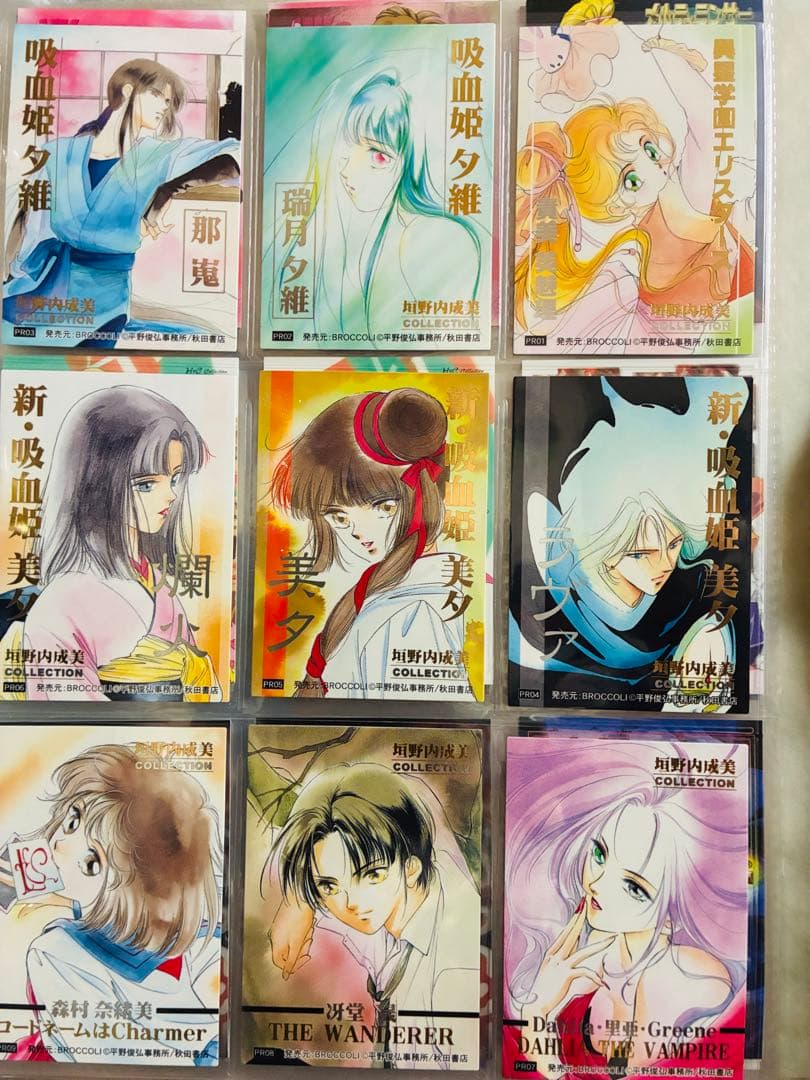 【レアプロモ】吸血姫美夕 垣野内成美コレクション トレーディングカード 9枚