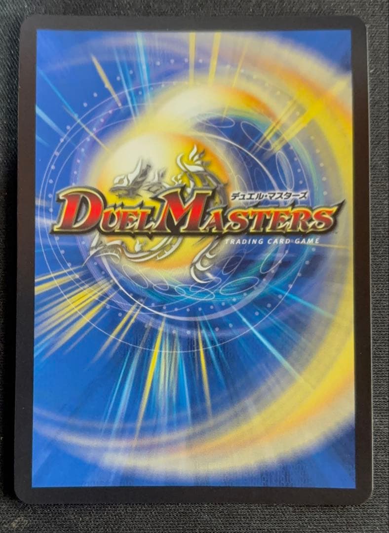 カラクリバージ　金トレ