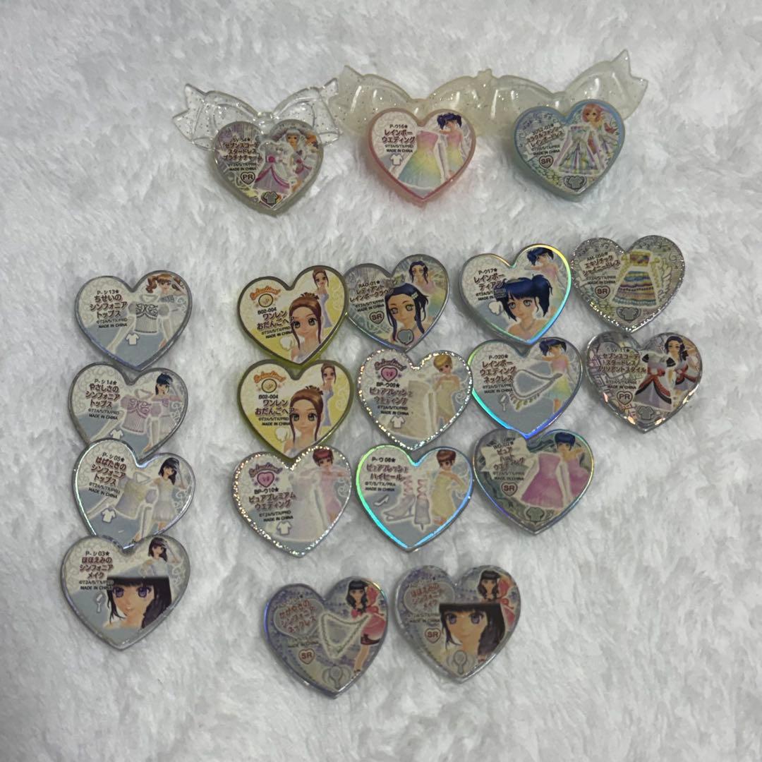 プリズムストーン 20個セット