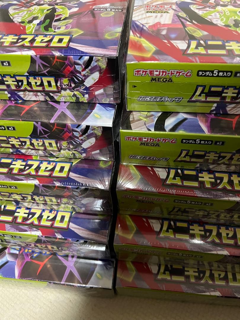 新品未開封 ムニキスゼロ BOX シュリンク付き 10BOX