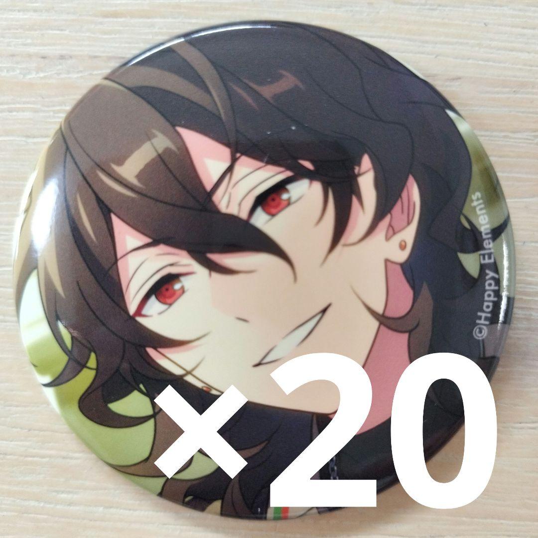 朔間零 あんスタ コレクション 缶バッジ 2025 Jan casual 20個