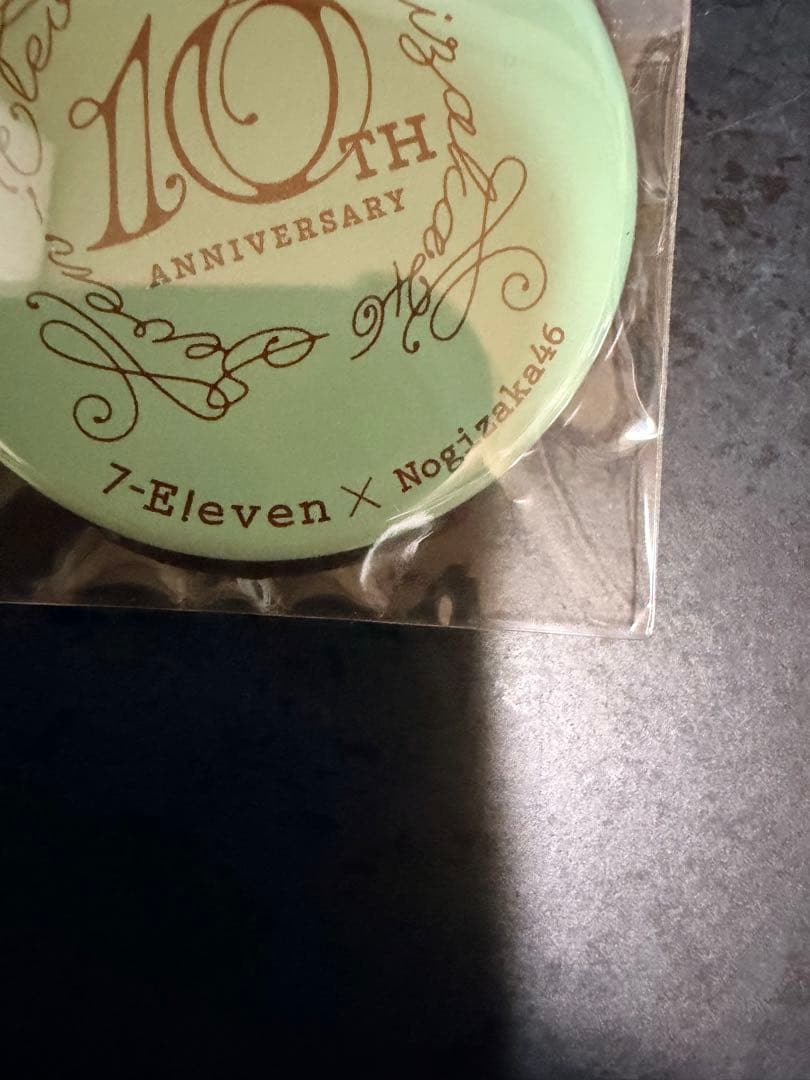 7-Eleven 乃木坂46 10th Anniversary 缶バッジ付き