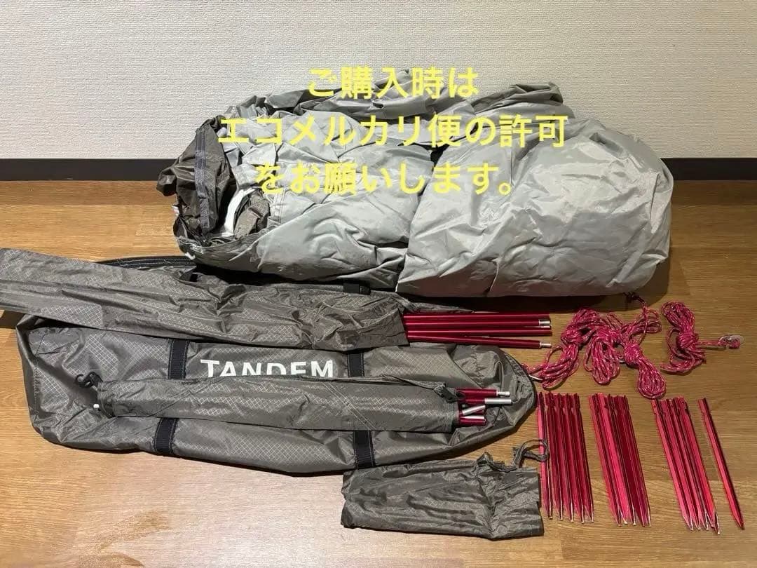DOD ライダーズタンデムテント T3-485エコメルカリ便の許可お願いします