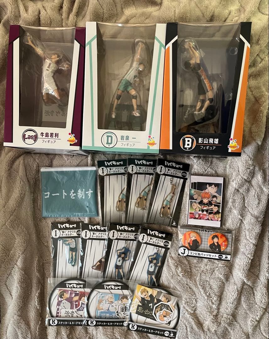 ハイキュー Happyくじ まとめ売り