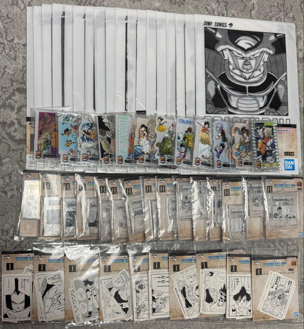 一番くじ ドラゴンボール 40th 下位賞　F G H I 55点　まとめ