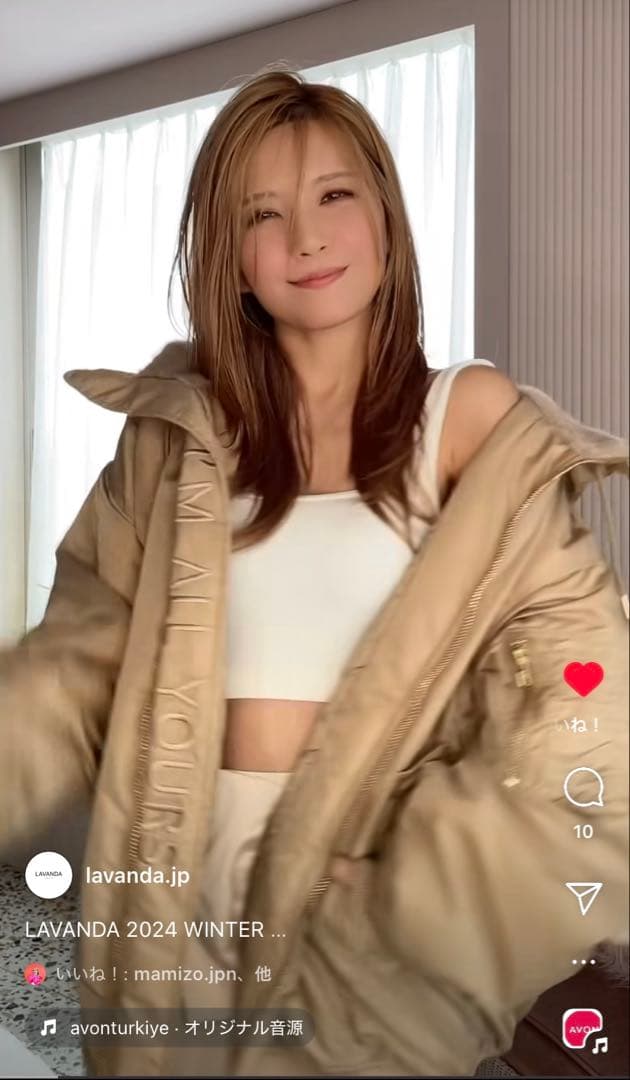 宇野実彩子　ラバンダ lavanda ミリタリーブルゾン