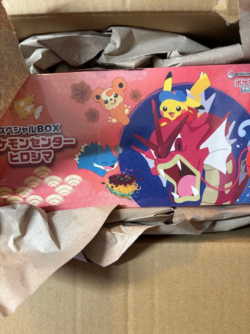 スペシャルBOX ポケモンセンター ヒロシマ フクオカ 2ボックスセット