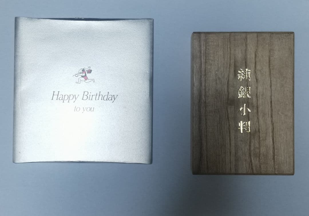 佐川小判　佐川急便　5枚