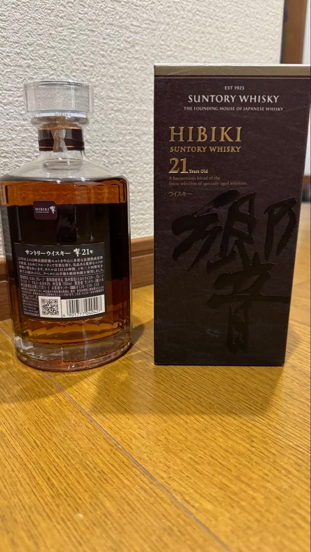 ［値下げ］Hibiki 21年 ウイスキー 箱入り 響21年1本。