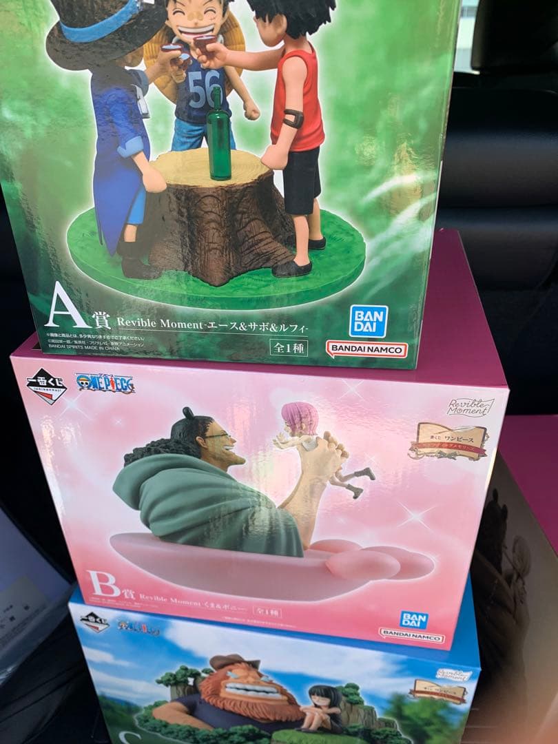 ワンピース フィギュア 3体セット