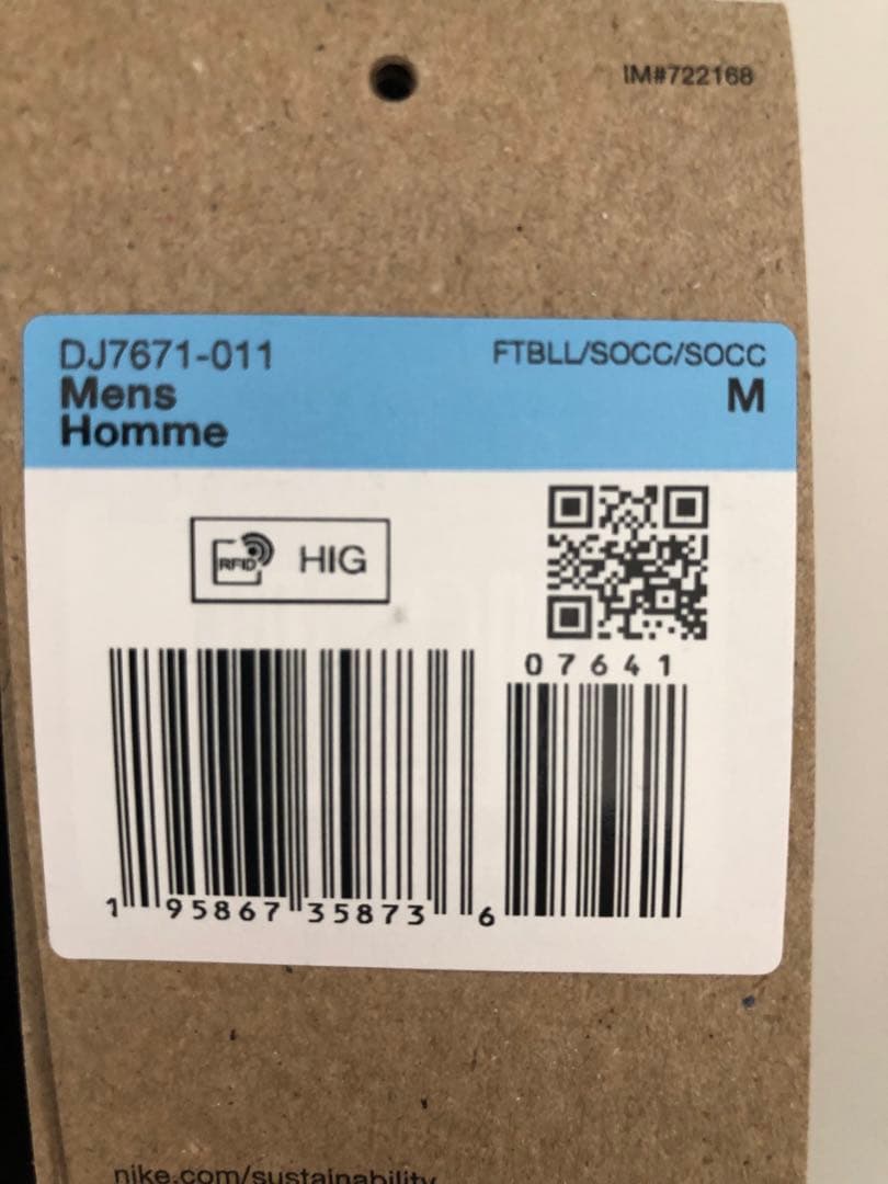 ジョアン　フェリックス　アトレティコマドリード　アウェイ