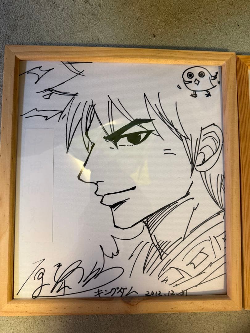 キングダム サイン　セット