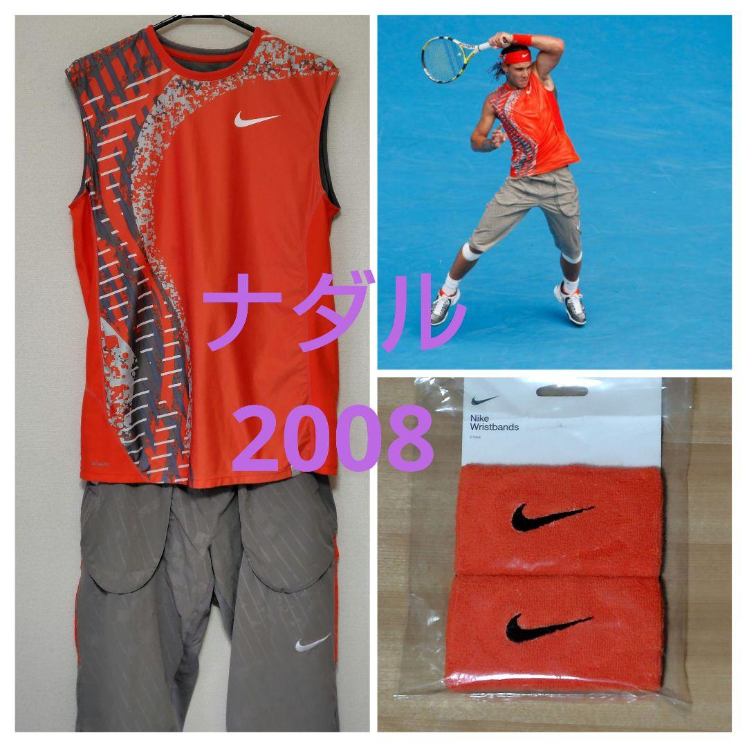 ４点セット　ナイキ　テニスウェア　ナダル着用モデル　2008　全豪