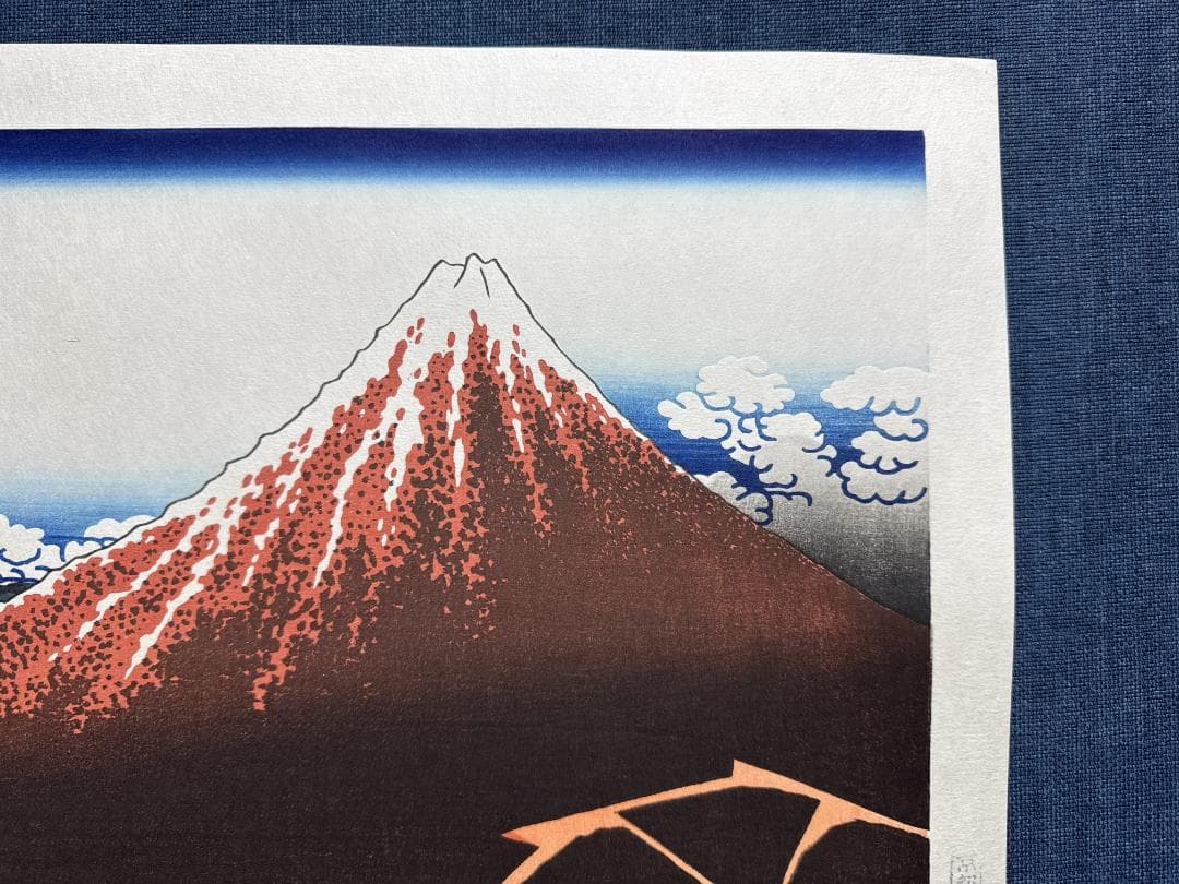 浮世絵木版画　葛飾北斎「山下白雨」