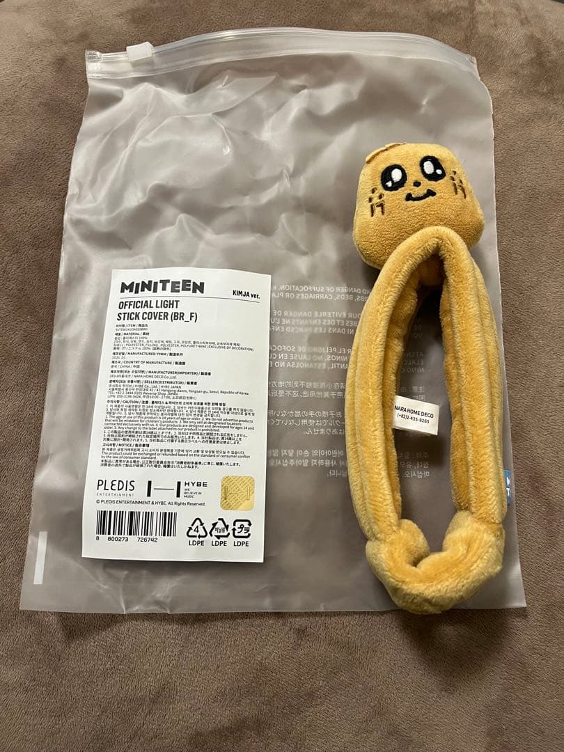 SEVENTEEN ミンギュ ペンライトカバー KIMJAキムジャ