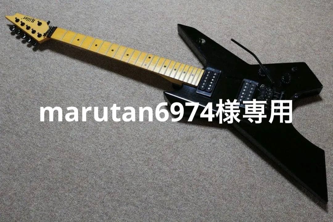 Killer KG－Pirates BK