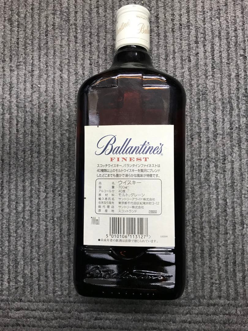Ballantine’s FINEST バランタイン ファイネスト　②