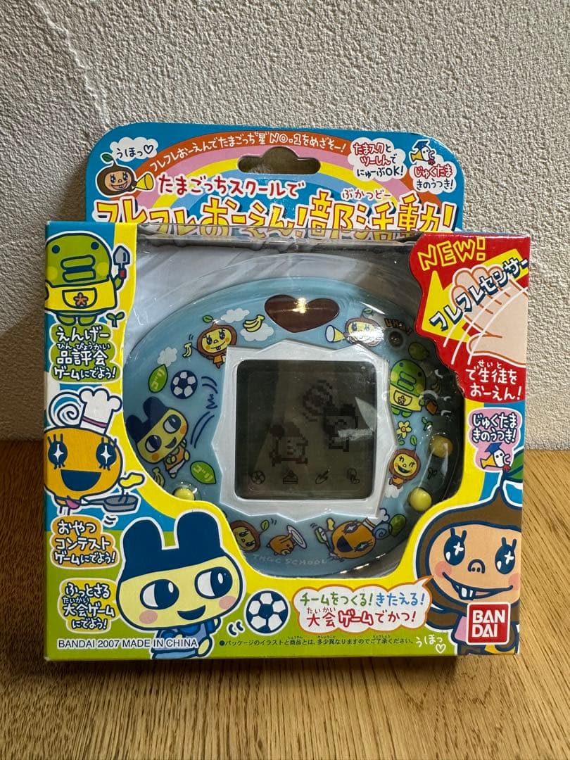 たまごっち　フレフレおーえん！部活動！