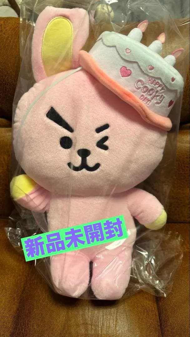 BT21 Cookyぬいぐるみ ケーキ帽子付き