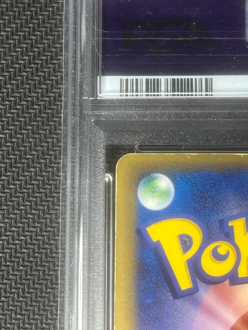 PSA2 ピカチュウ ゴールドスター ギフトボックス 001/002