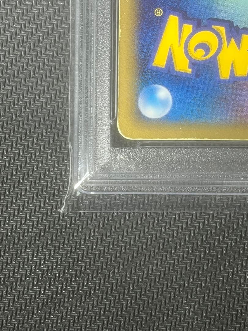 PSA2 ピカチュウ ゴールドスター ギフトボックス 001/002