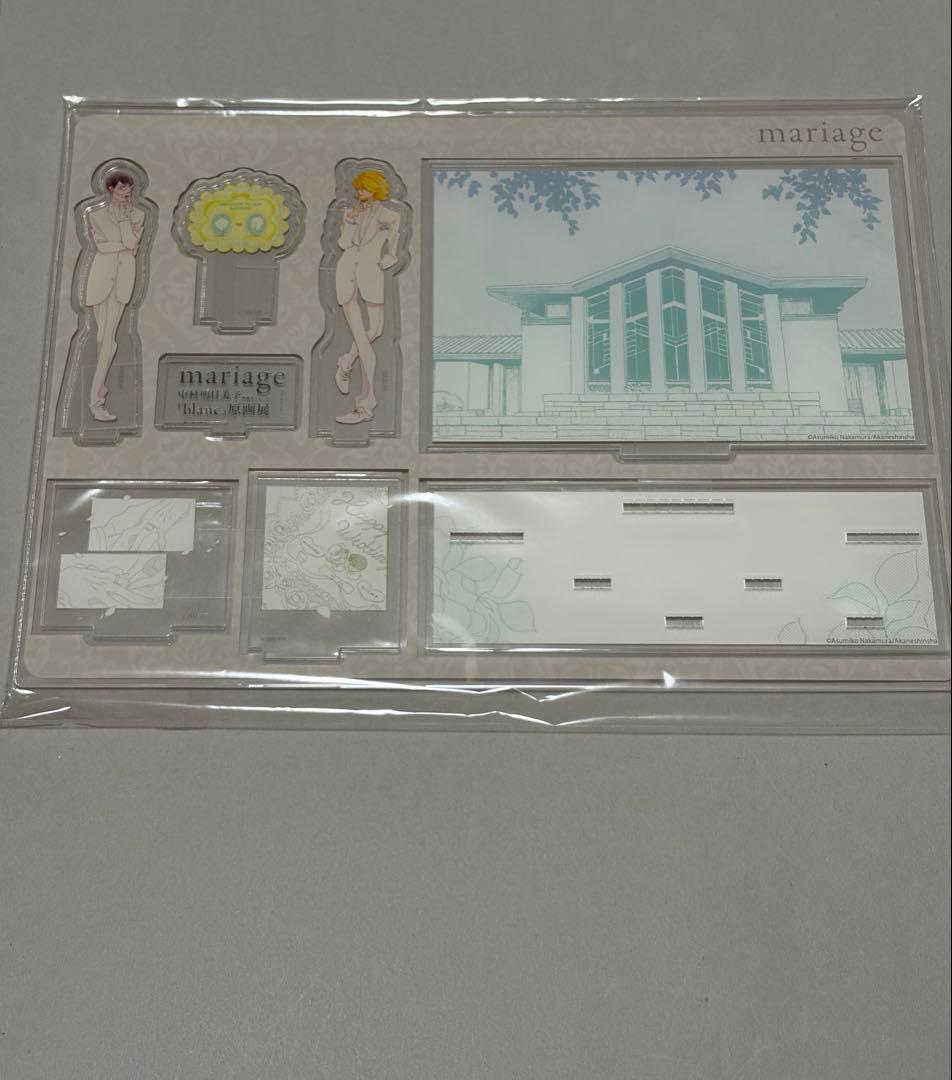 中村明日美子　同級生　mariage 原画展　アクリルスタンド　クラファン