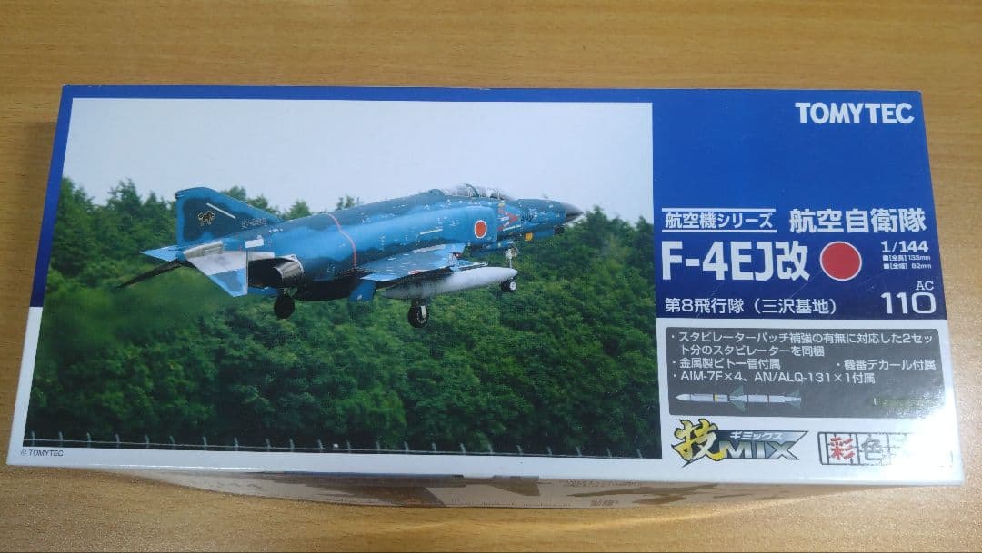 TOMYTEC 技MIX 航空自衛隊 F-4EJ改 第8飛行隊
