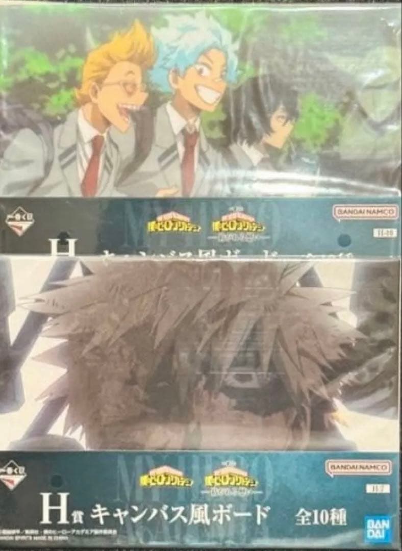 僕のヒーローアカデミア 一番くじ C賞 緑谷出久 紡がれる想い おまけ付き