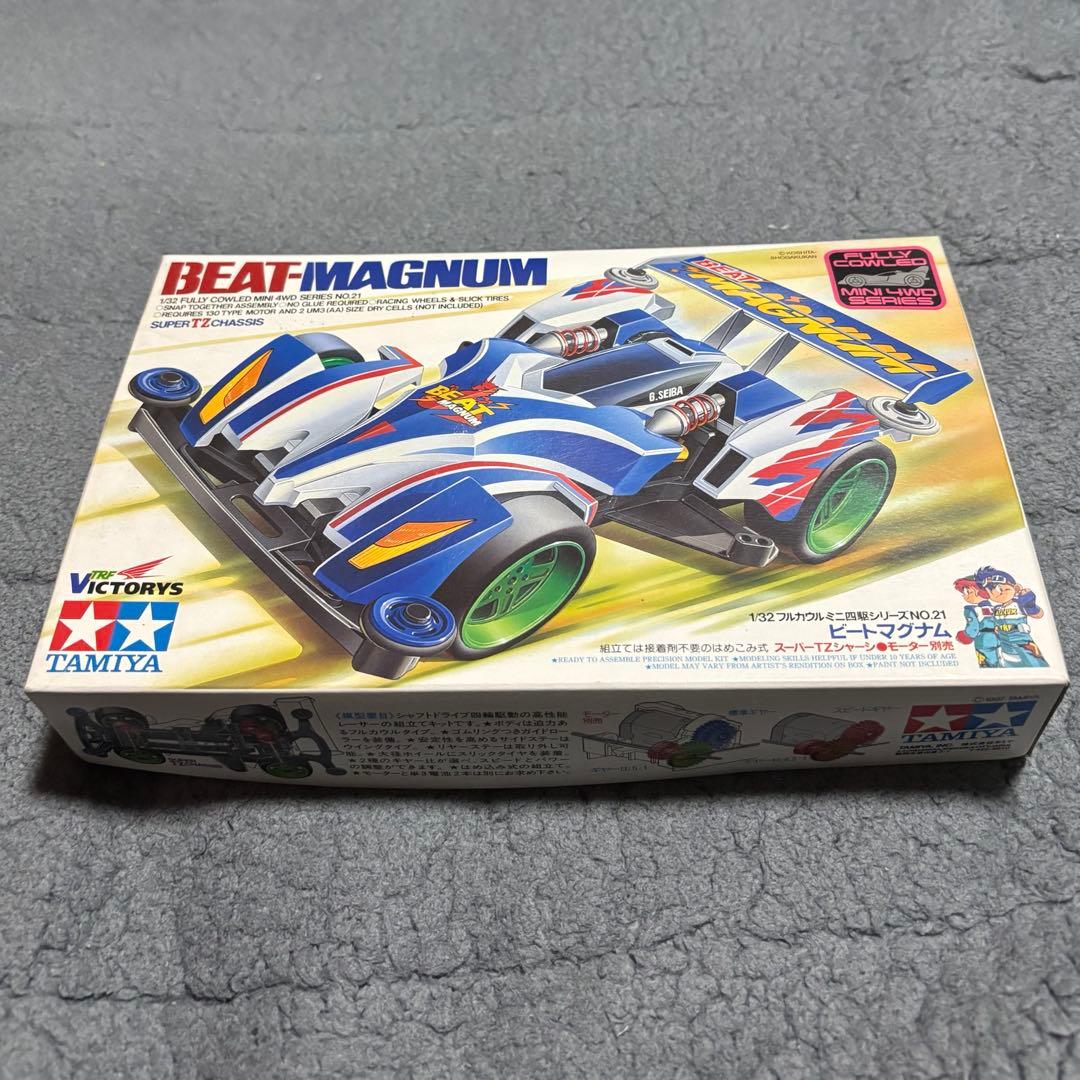 1997年式【新品•未組立•欠品無し】ビートマグナム！！当時物！希少な１台です。
