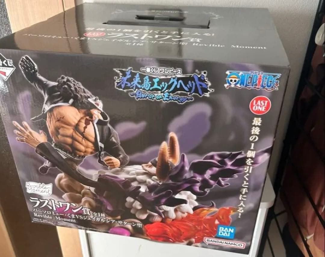 未来島エッグヘッドラスト1バーソロミューくまVSジェイガルシアサターン聖おまけ付