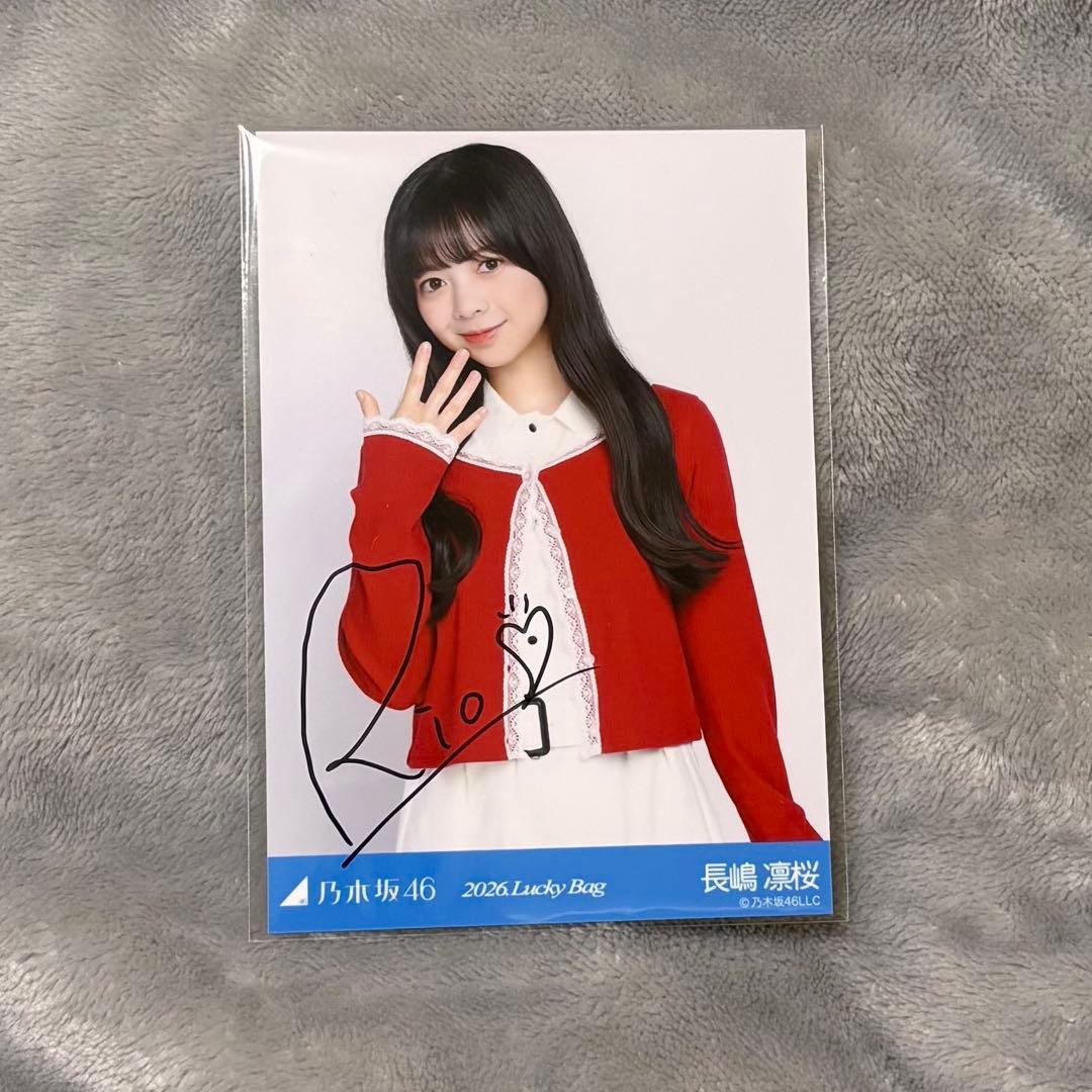 乃木坂46 生写真直筆 長嶋凛桜 2026 ラキバ シャツワンピ チュウ サイン