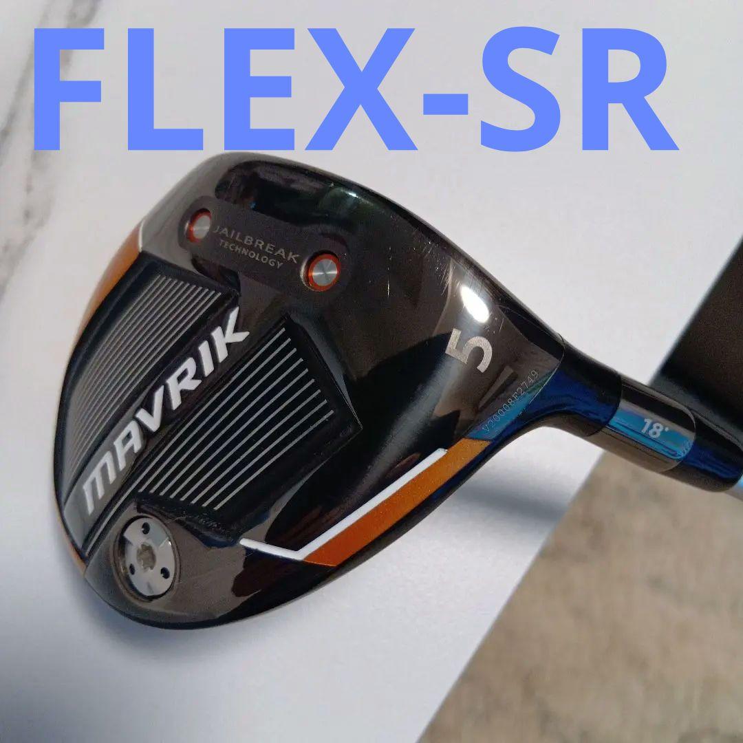 Callaway．MAVRIK 5番 フェアウェイウッド 18°