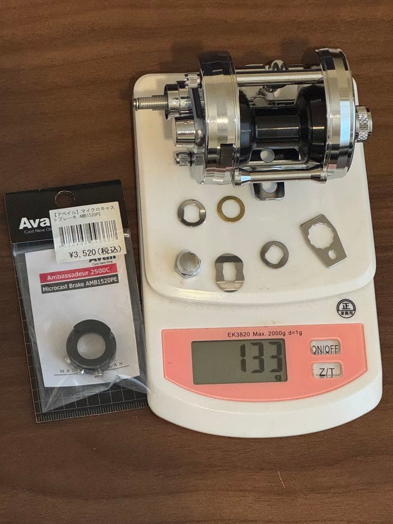 アベイル　サイドカップセット　山リム　クロム　アンバサダー2501C