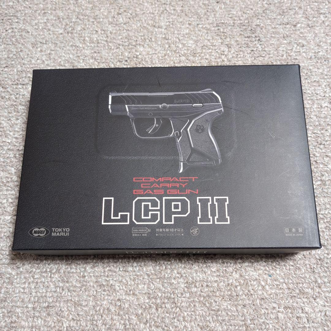 東京マルイ LCP II ガスガン