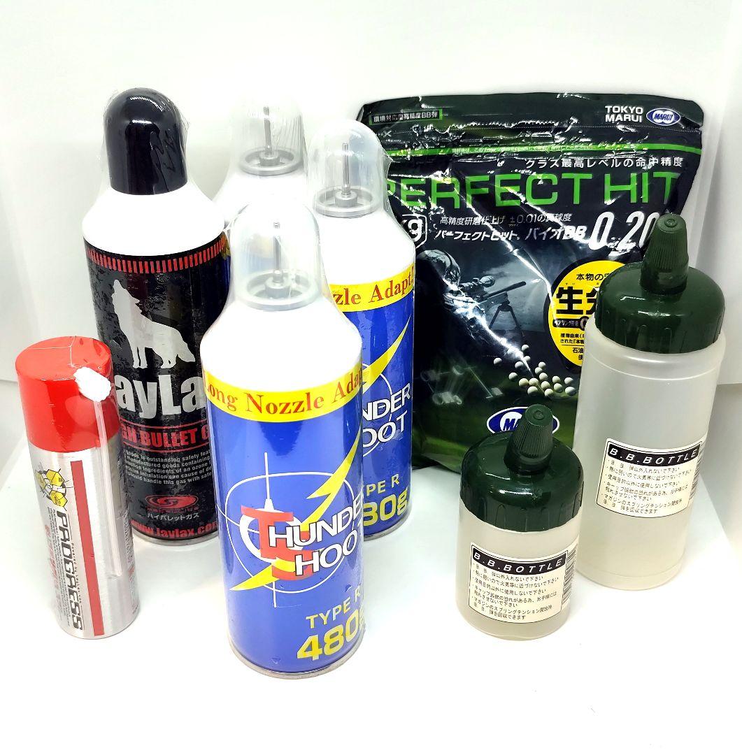 ガス•トイガンの用品色々7点セット！新品未使用品