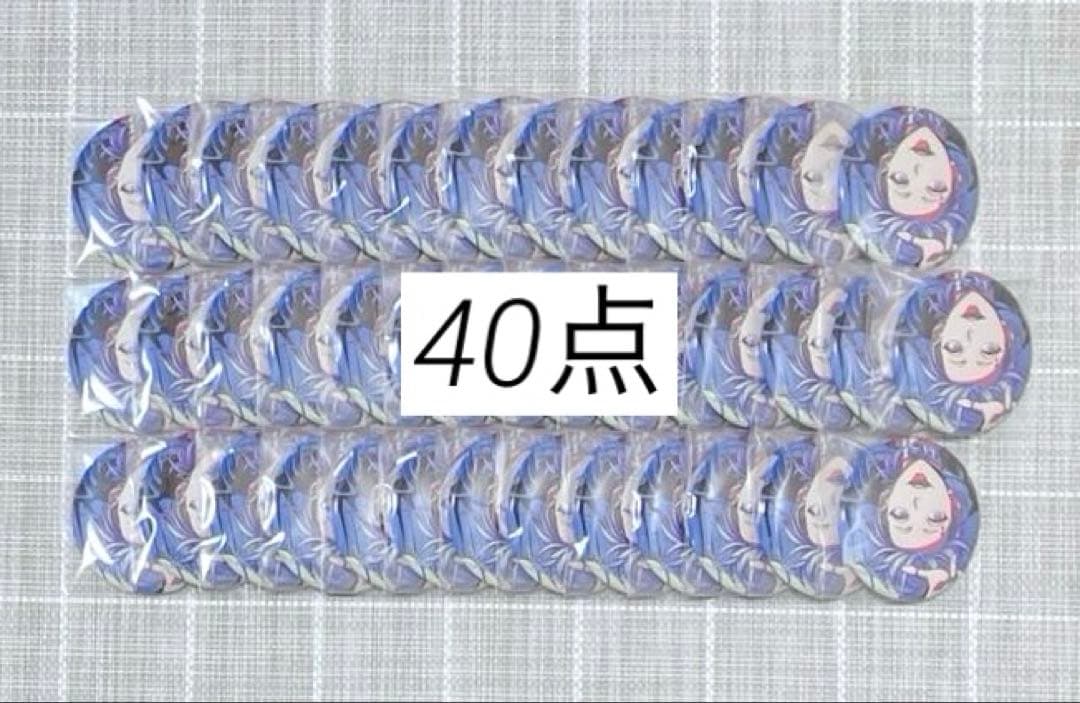 【本日限定価格】パラライ 缶バッジ 棗リュウ 40点