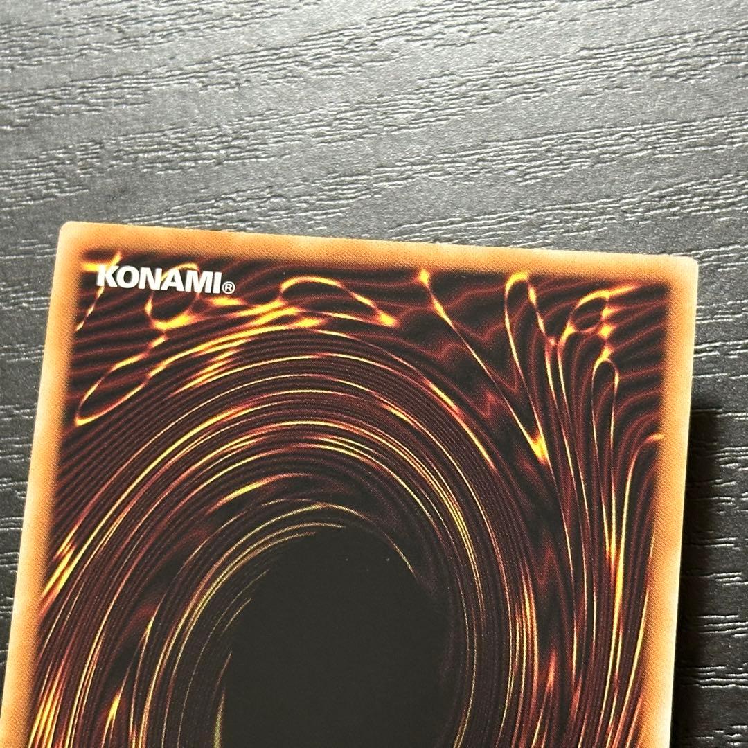 遊戯王 ヴァルモニカシェルタ 25th 日版 3枚