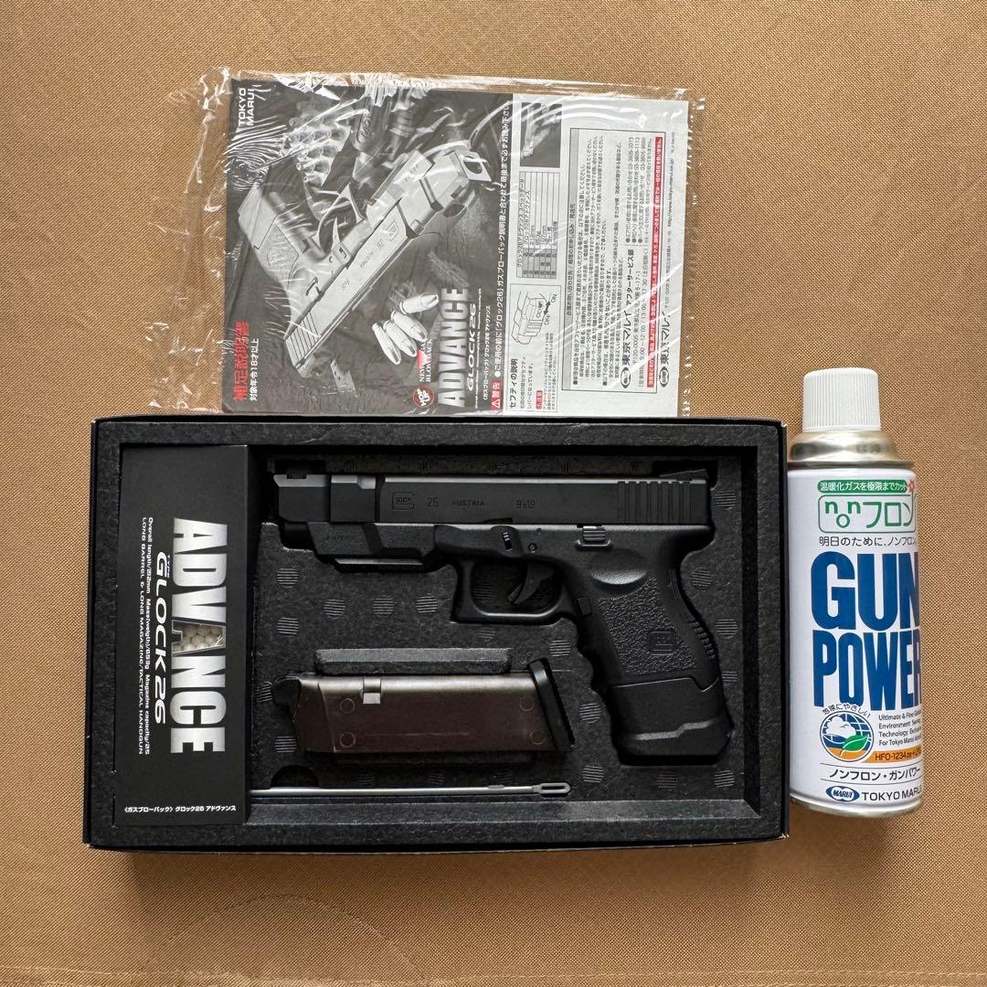 東京マルイ グロック26 アドバンス エアガン ガスガン　ガス付き