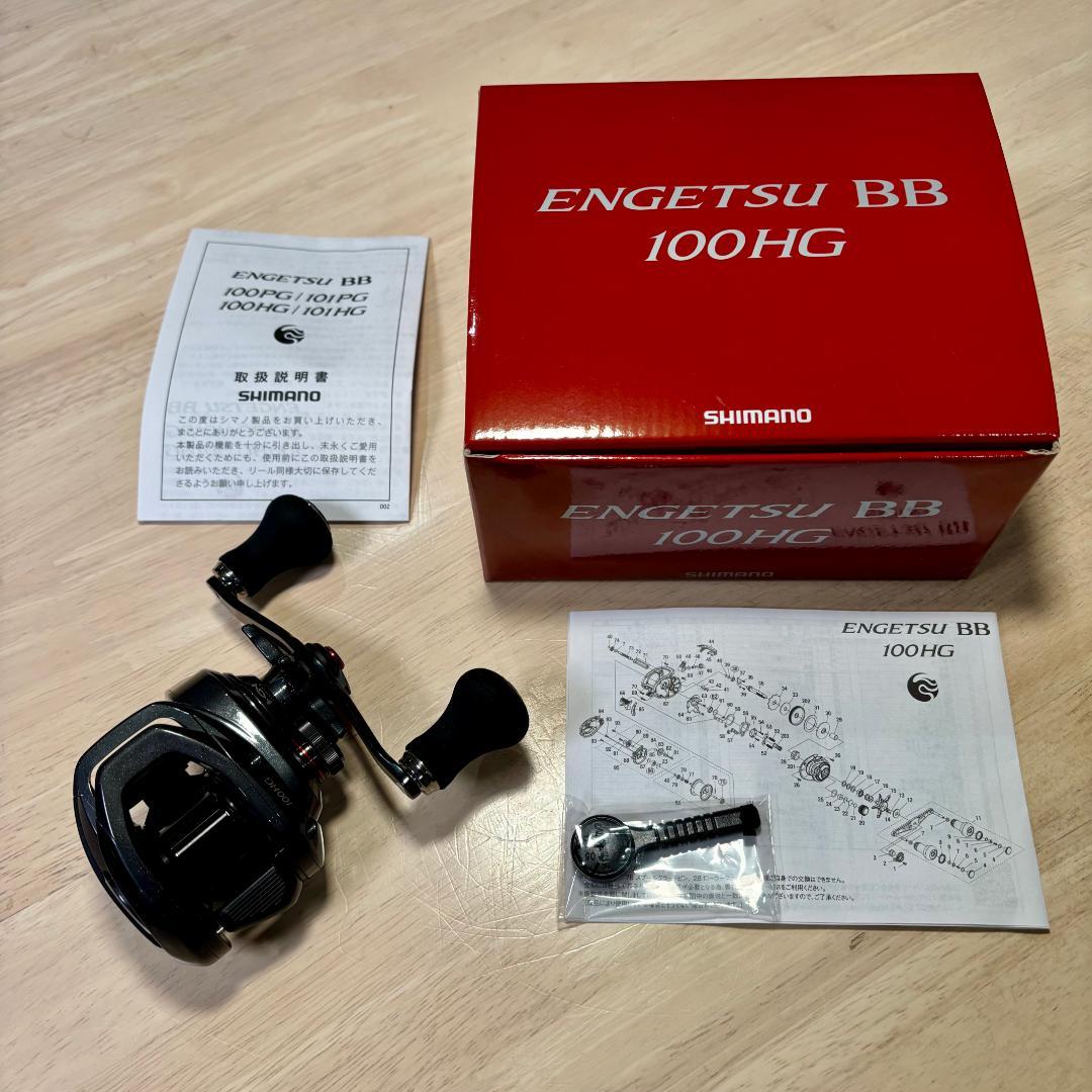 【美品】シマノ 炎月 エンゲツ BB 100HG 右ハンドル 22年モデル